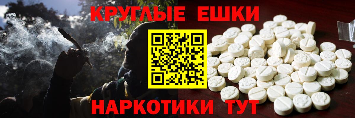 Сердобск  ЭКСТАЗИ TESLA  ЭКСТАЗИ ешки  ЭКСТАЗИ  Вход с VPN 