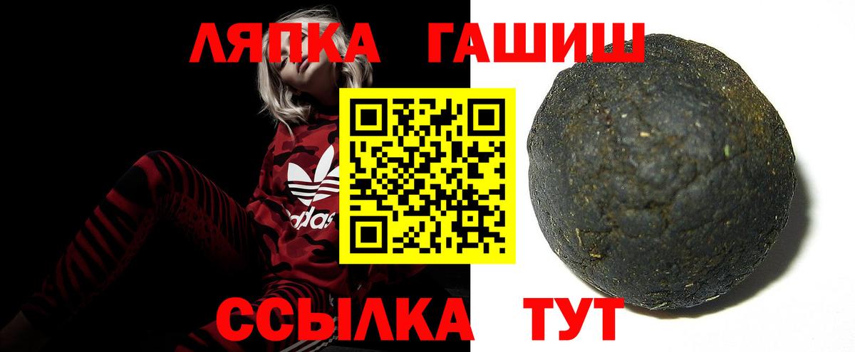 ГАШ индика сатива Сердобск