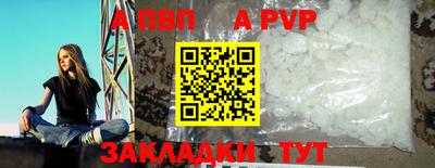 дживик Пугачёв