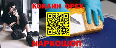 крисы Пушкино