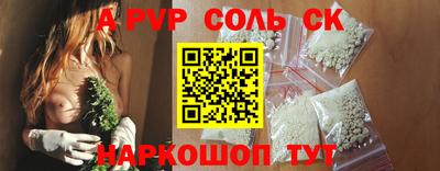 крисы Пушкино