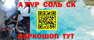 дживик Пугачёв