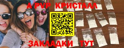 СК Пыть-Ях