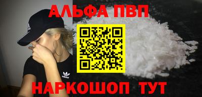 дживик Пугачёв