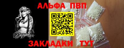 дживик Пугачёв