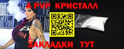 крисы Пушкино