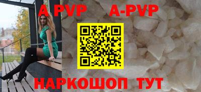 крисы Пушкино