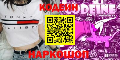 крисы Пушкино