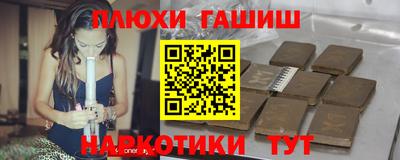 крисы Пушкино