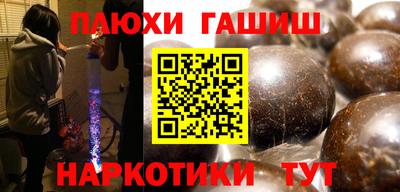 крисы Пушкино