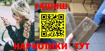 крисы Пушкино