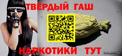 крисы Пушкино