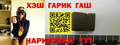 крисы Пушкино