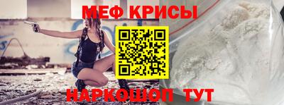 крисы Пушкино