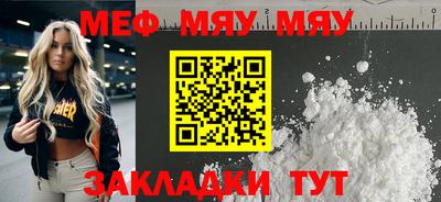 СК Пыть-Ях