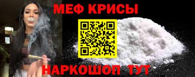 крисы Пушкино