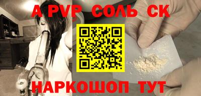 крисы Пушкино