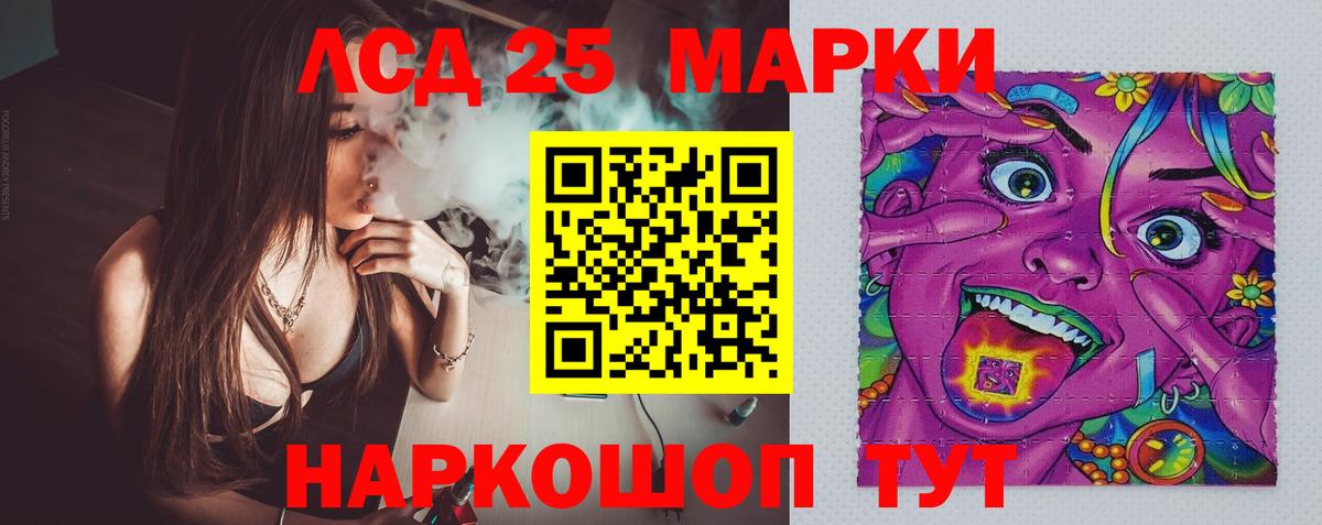 Сердобск  ЛСД экстази кислота  Вход с VPN  Лсд 25 экстази ecstasy 