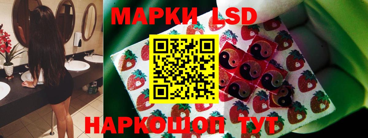 LSD-25 экстази кислота Сердобск