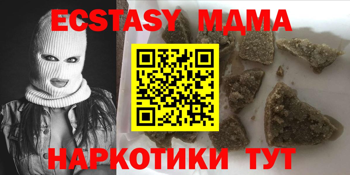 MDMA VHQ Сердобск