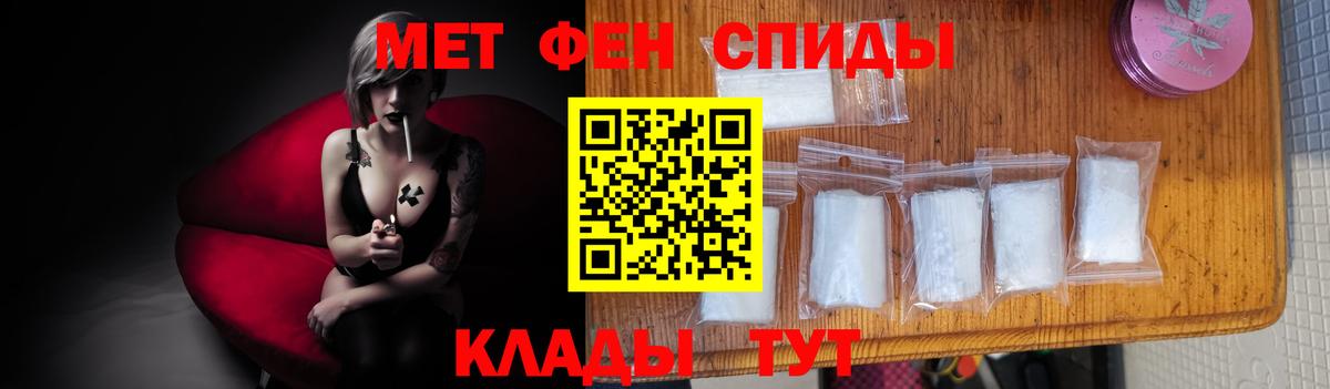 Сердобск  МЕТАМФЕТАМИН Декстрометамфетамин 99.9%  Вход с VPN  МЕТАМФЕТАМИН Декстрометамфетамин 99.9% 