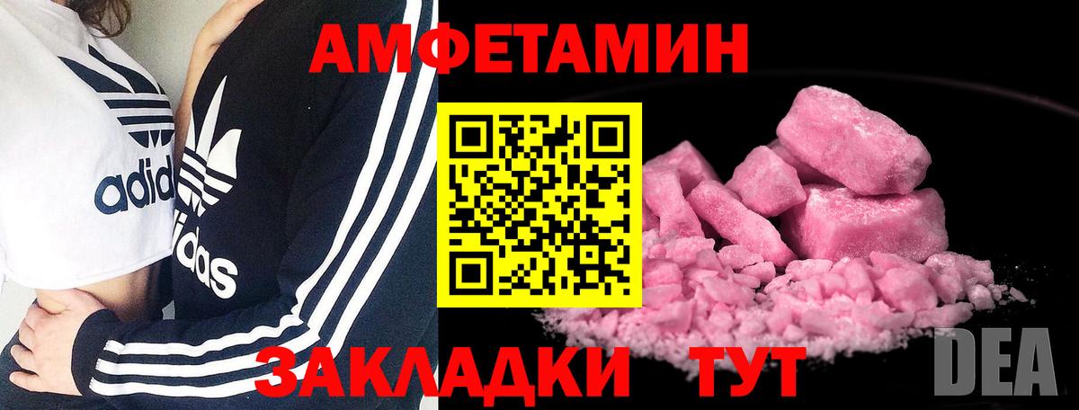 Первитин винт Сердобск