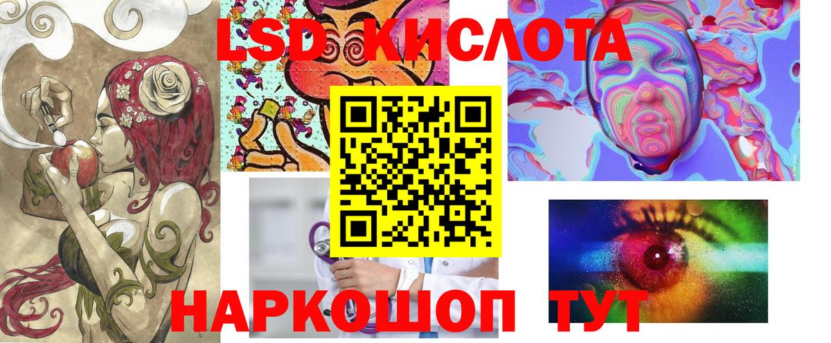 Марки NBOMe 1,8мг  Вход с VPN  Сердобск  Марки NBOMe 1,8мг 