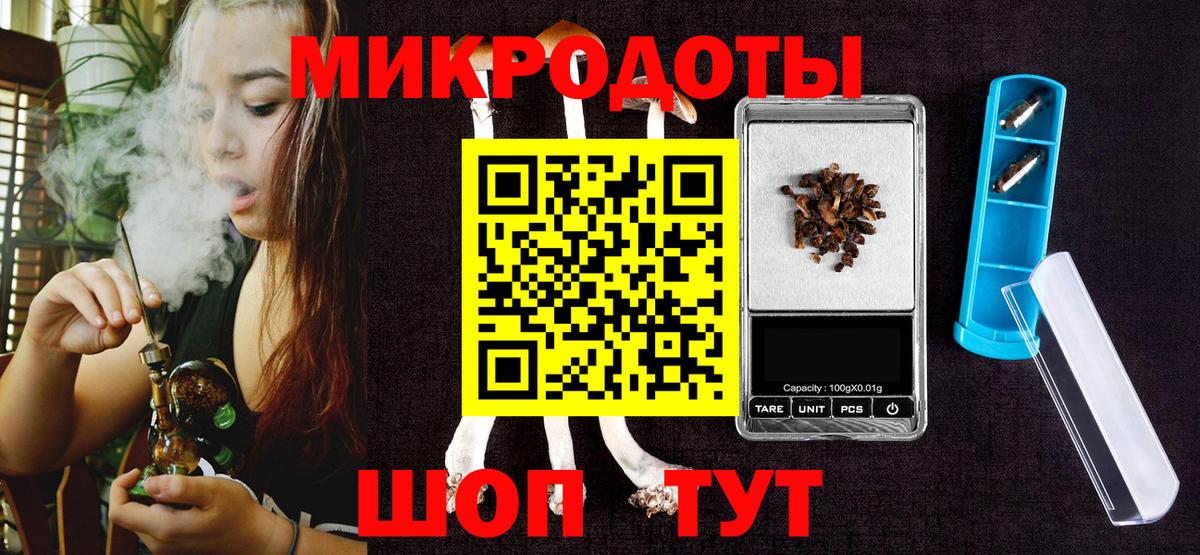 Псилоцибиновые грибы Cubensis  Вход с VPN  Сердобск 