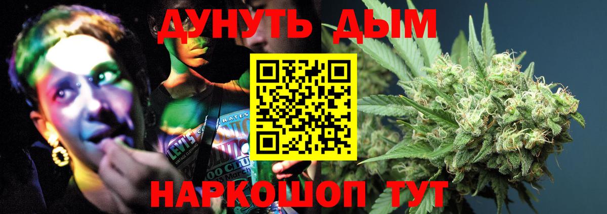 Сердобск  Марихуана Amnesia  Бошки Шишки SATIVA & INDICA  Вход с VPN  Канабис VHQ 