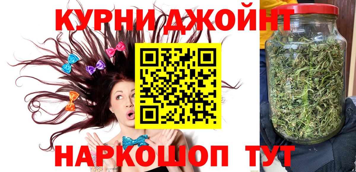 Бошки Шишки конопля Сердобск